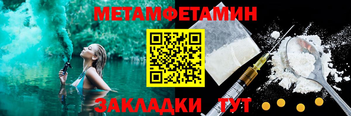 АМФ  Вход с VPN  Гусь-Хрустальный  Amphetamine Premium 