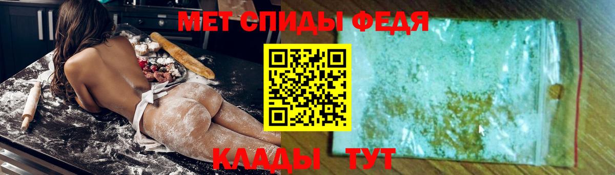 Амфетамин Premium Гусь-Хрустальный