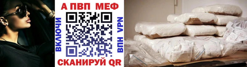 Alpha PVP VHQ  где продают наркотики  Гусь-Хрустальный 