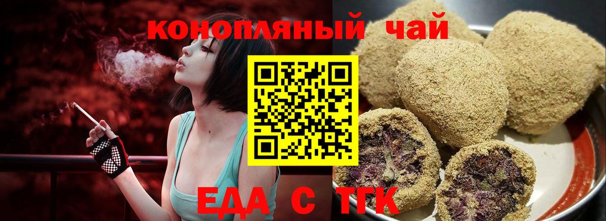 Цена  Alpha PVP СК кристаллы  Вход с VPN  Марихуана  Меф МЯУ МЯУ   Гусь-Хрустальный  ГАШИШ 