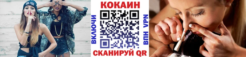 сколько стоит Гусь-Хрустальный Кокаин Columbia