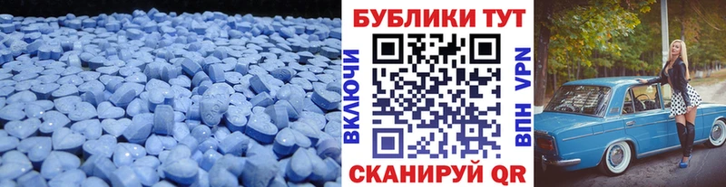 Экстази 280 MDMA  hydra маркетплейс  Гусь-Хрустальный 