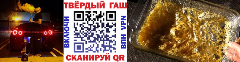ГАШИШ Изолятор  мега ССЫЛКА  Гусь-Хрустальный 