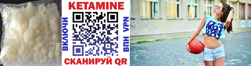 Кетамин ketamine  цены наркотик  Гусь-Хрустальный 