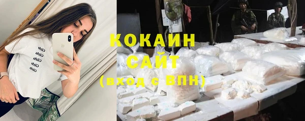 меф Абинск