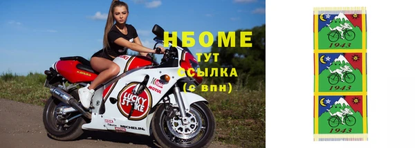 меф Абаза