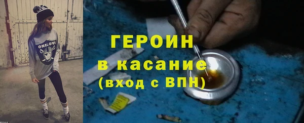 меф Абинск