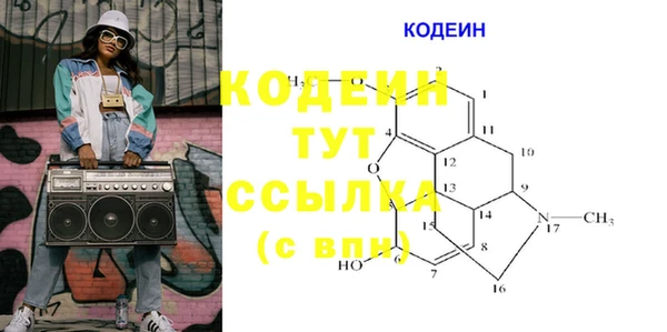 меф Абинск
