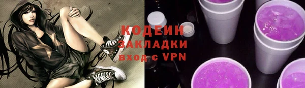 меф Абаза