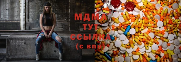 меф Абинск