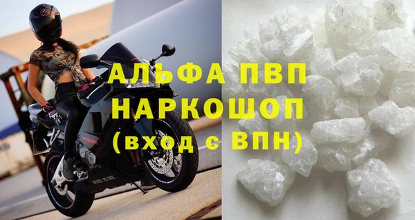 меф Абинск