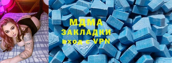 меф Абинск