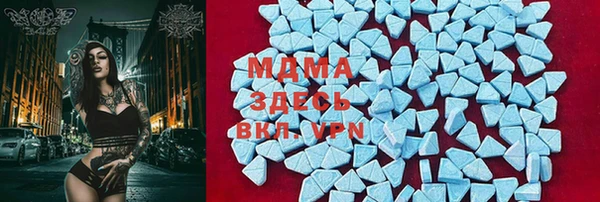 mdma Абдулино