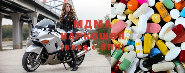 mdma Абдулино