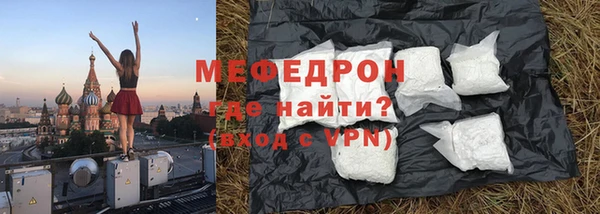меф Абаза