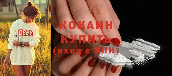 меф Абаза