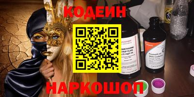 твердый Бийск