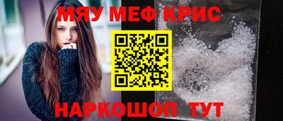 твердый Бийск
