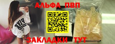 твердый Бийск