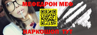 твердый Бийск