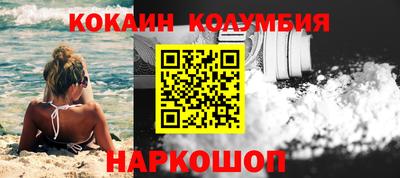 твердый Бийск