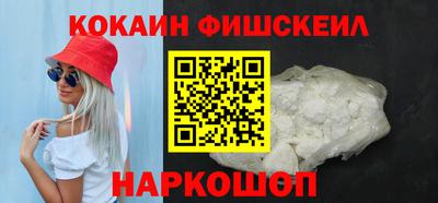 твердый Бийск
