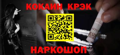 твердый Бийск