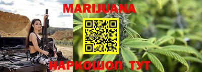 марихуана Берёзовский