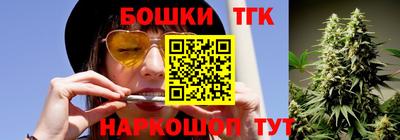 марихуана Берёзовский