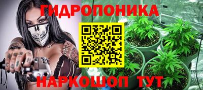 марихуана Берёзовский