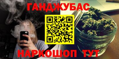 марихуана Берёзовский
