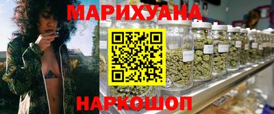марихуана Берёзовский