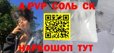 твердый Бийск