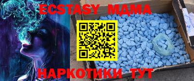 MDMA Беслан