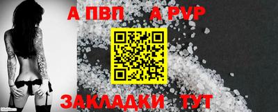 твердый Бийск