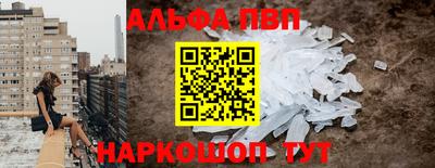твердый Бийск