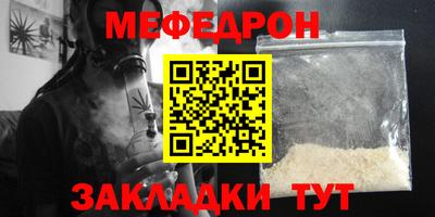 твердый Бийск