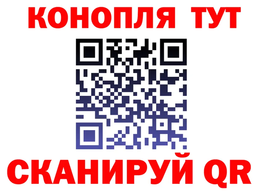 COCAIN Fish Scale как войти мориарти гидра Гусь-Хрустальный