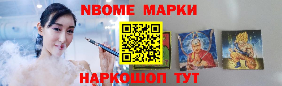LSD-25 экстази кислота Гусь-Хрустальный