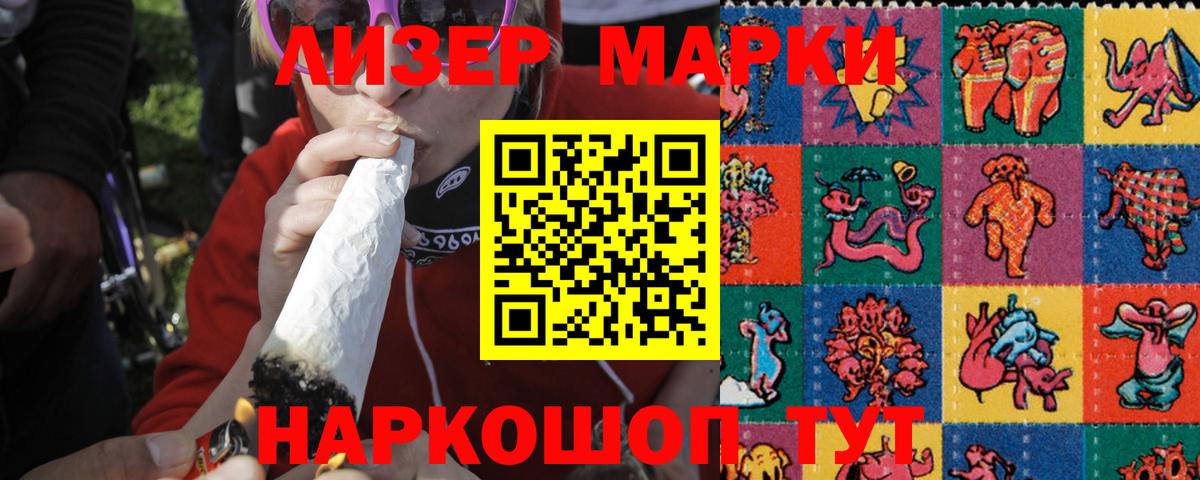 Лсд 25 экстази ecstasy  ЛСД экстази ecstasy  Вход с VPN  Гусь-Хрустальный 