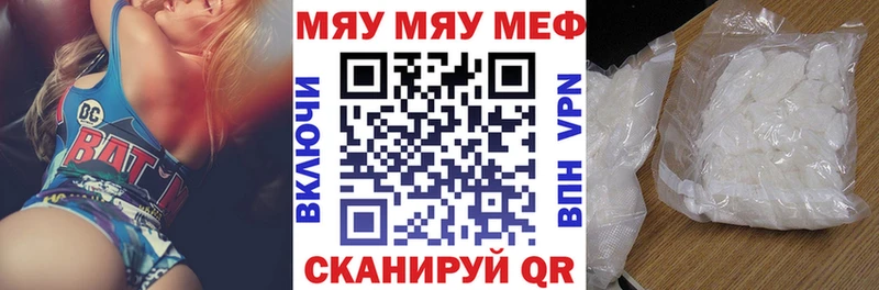 МЕФ 4 MMC Гусь-Хрустальный
