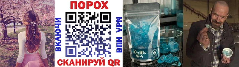 гидра ссылки Гусь-Хрустальный Метамфетамин пудра