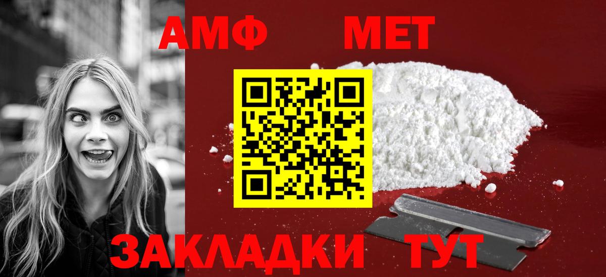Гусь-Хрустальный  Метамфетамин пудра  Вход с VPN  Метамфетамин пудра 