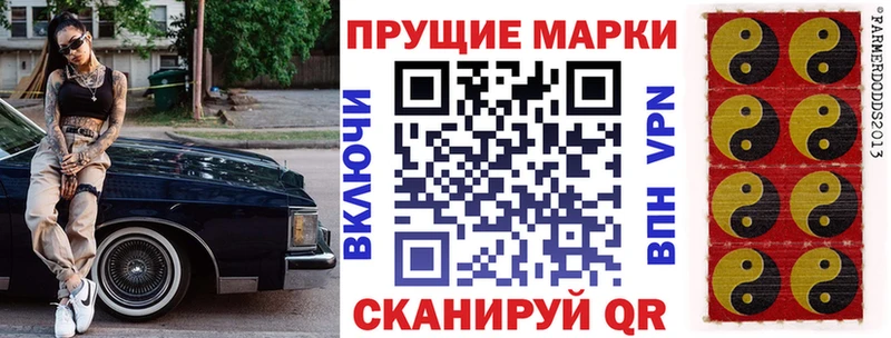 блэк спрут ТОР  Гусь-Хрустальный  Марки 25I-NBOMe 1500мкг 