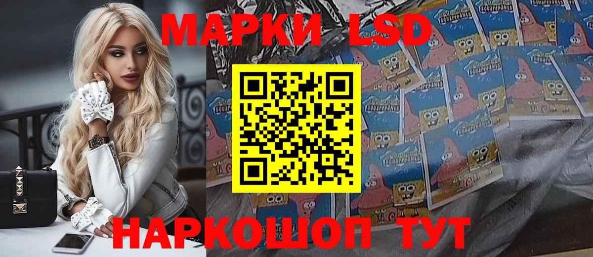 Гусь-Хрустальный  Марки 25I-NBOMe 1,5мг  Вход с VPN 