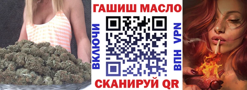 ТГК гашишное масло  Гусь-Хрустальный 