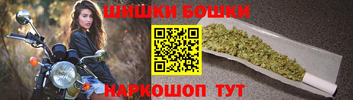 Каннабис MAZAR Гусь-Хрустальный